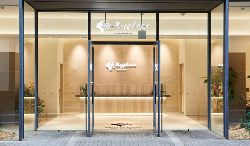 本院 my place beauty clinic